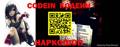 кокаин Уссурийск