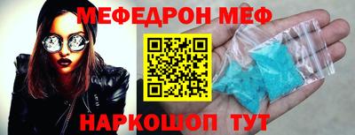кокаин Уссурийск