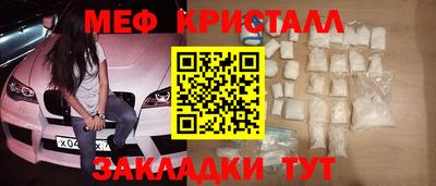 прущие грибы Чапаевск