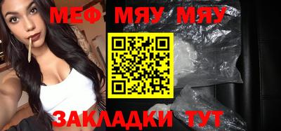 кокаин Уссурийск