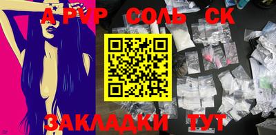 каннабис Чебаркуль