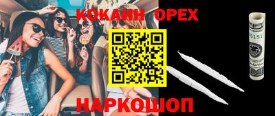 прущие грибы Чапаевск