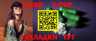 каннабис Чебаркуль