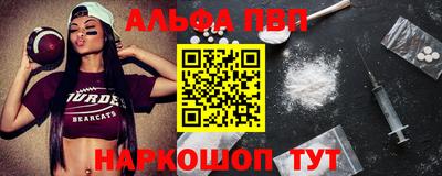 кокаин Уссурийск