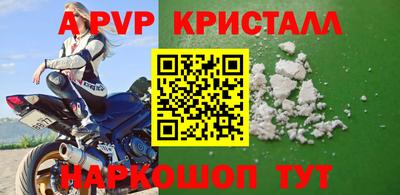 прущие грибы Чапаевск