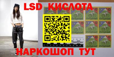 каннабис Чебаркуль