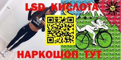 каннабис Чебаркуль