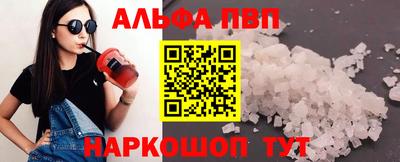 прущие грибы Чапаевск