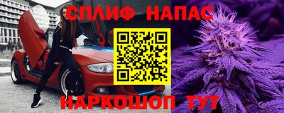 каннабис Чебаркуль