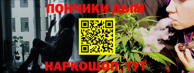 каннабис Чебаркуль
