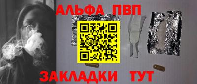 каннабис Чебаркуль