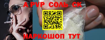 первитин Чебоксары