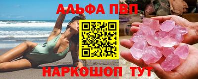 прущие грибы Чапаевск