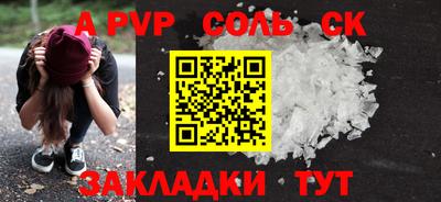 прущие грибы Чапаевск