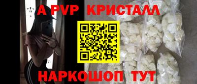 первитин Чебоксары