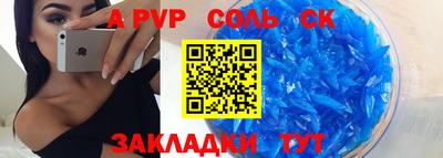 МДПВ Усть-Илимск