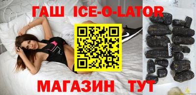 кокаин Уссурийск