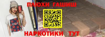 первитин Чебоксары