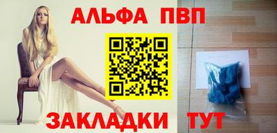 первитин Чебоксары