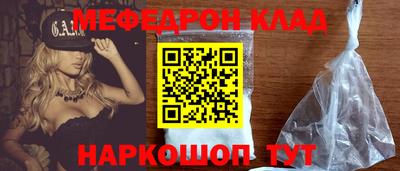кокаин Уссурийск