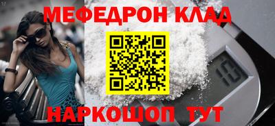 каннабис Чебаркуль