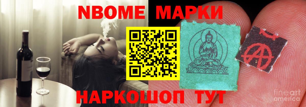 LSD-25 экстази ecstasy Советск