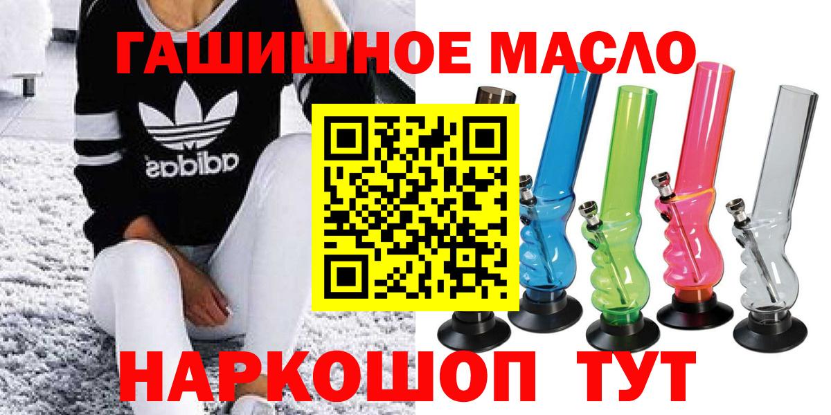 Марихуана Советск