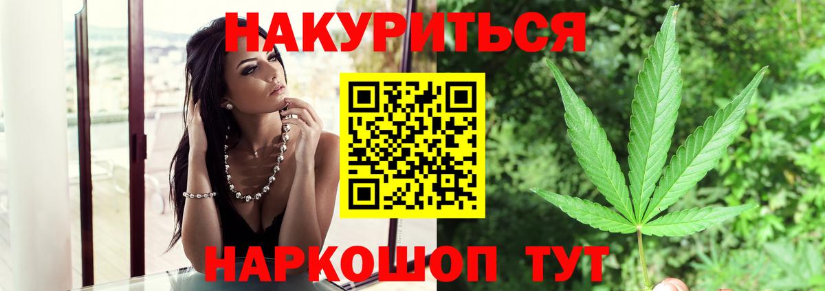 Конопля MAZAR  МАРИХУАНА индика  МАРИХУАНА конопля  Вход с VPN  Бошки Шишки конопля  Советск 